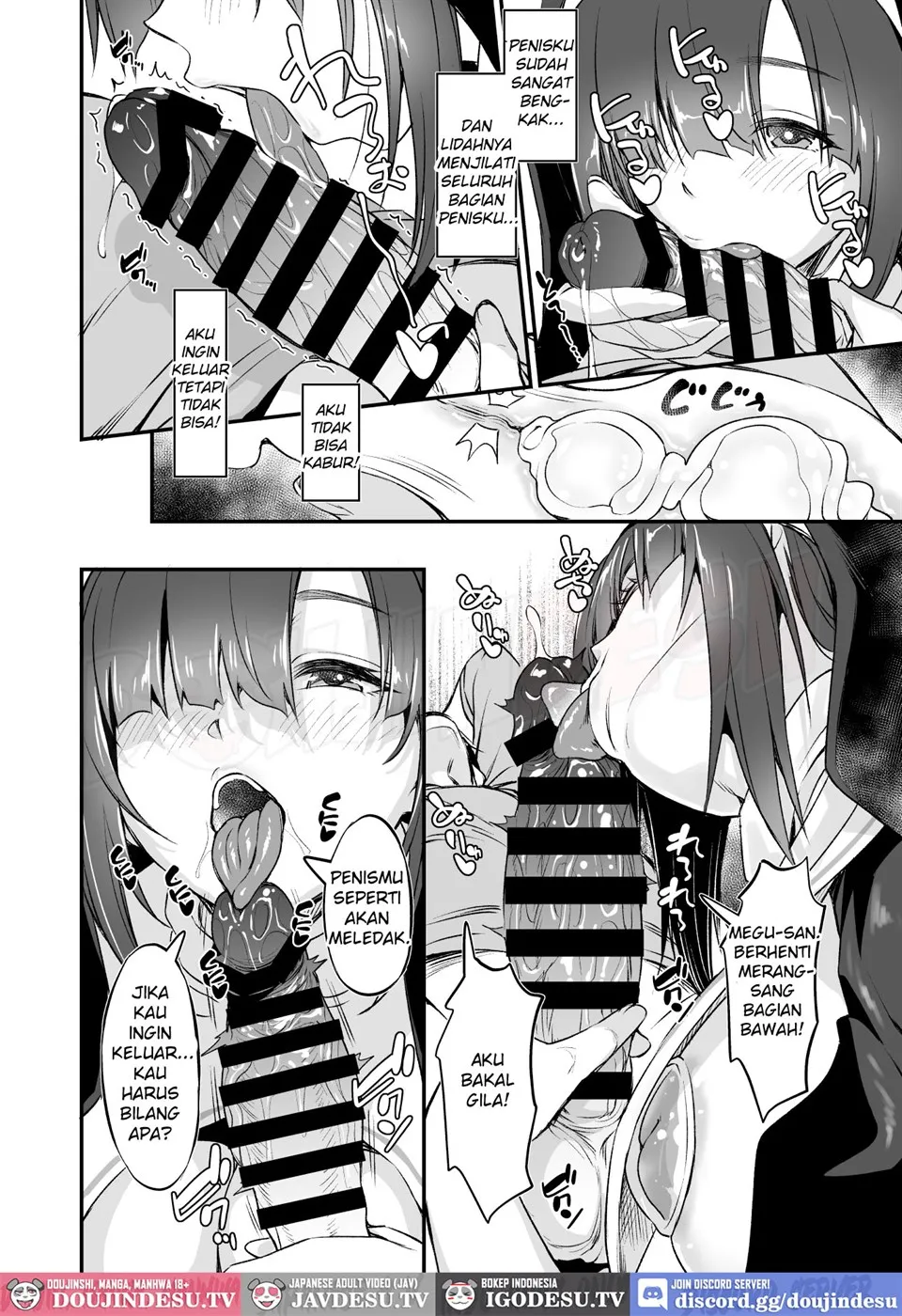 Sukebe Jimiko no Cosplayer to Off-Pako Shiteru Hanashi - Page 13